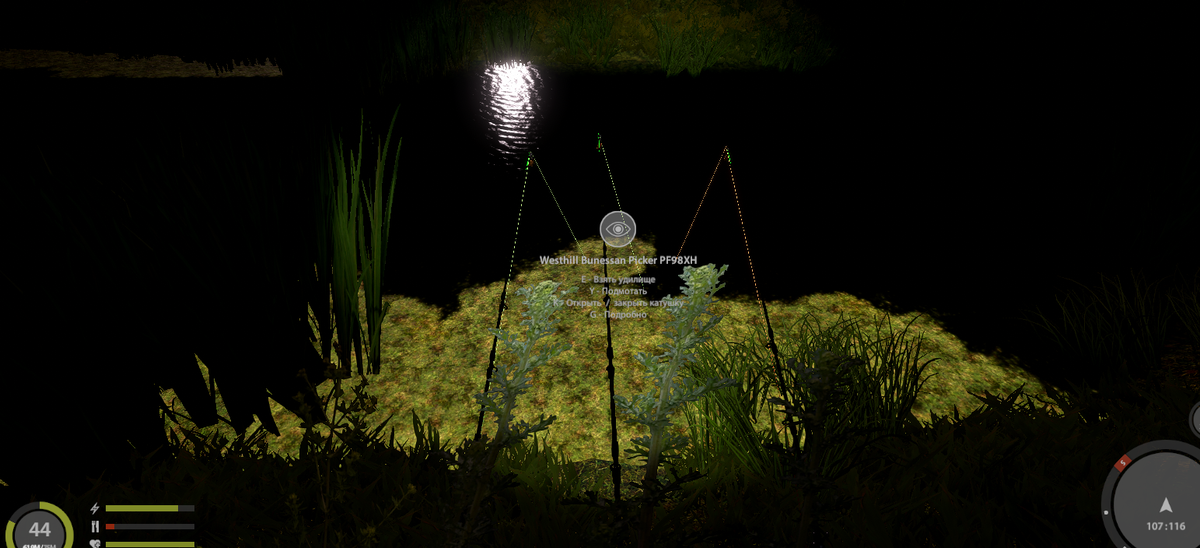 107 116 клипса 6