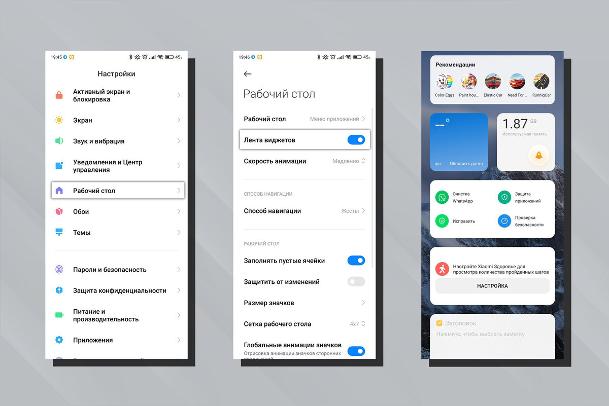 Устанавливаем виджеты из MIUI 13 на смартфон Xiaomi | ТЕХНОwave | Дзен