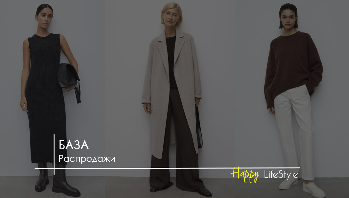 Фото для коллажа by Happy LifeStyle взяты с сайта 12 storeez