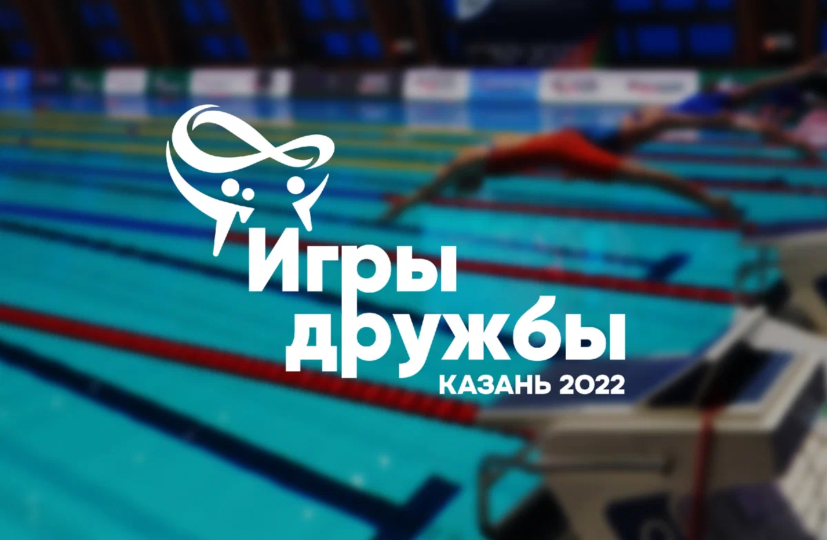 Универсиада в Казани плавание