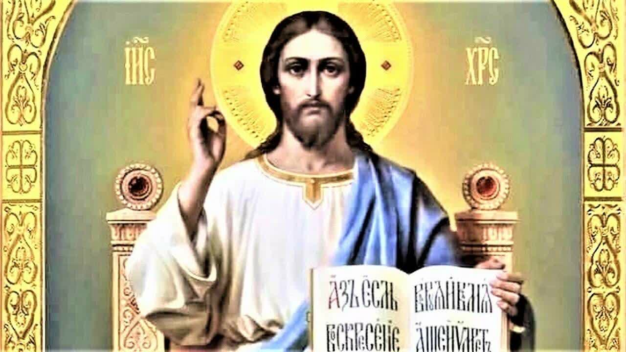 Православие канон господу иисусу христу. Покаянный канон Иисусу Христу