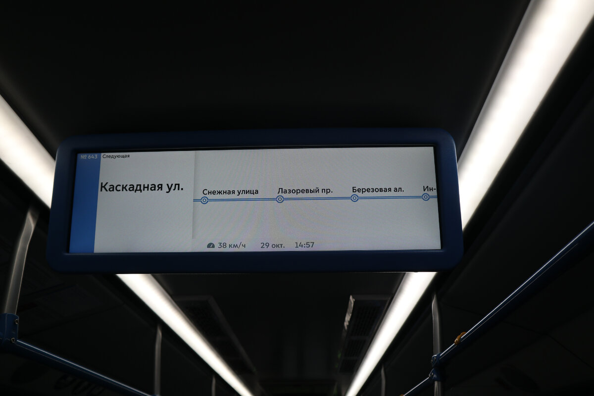 По Северо-восточной хорде внезапно запустили городской автобус. Как это  выглядит?