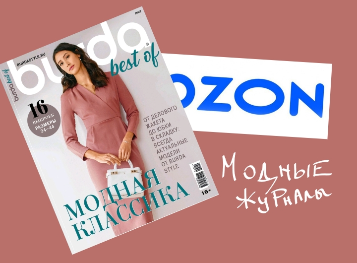 Монтаж автора