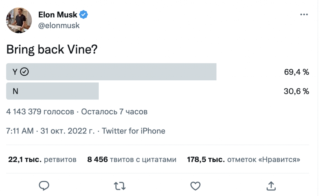    Опрос