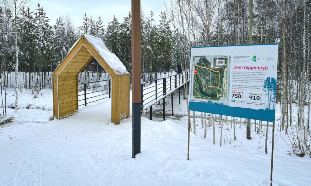    В Губкинском обустроили экотропы для прогулок