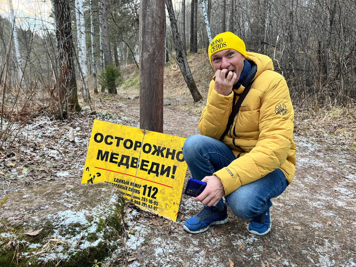 Красноярск, октябрь 2022 