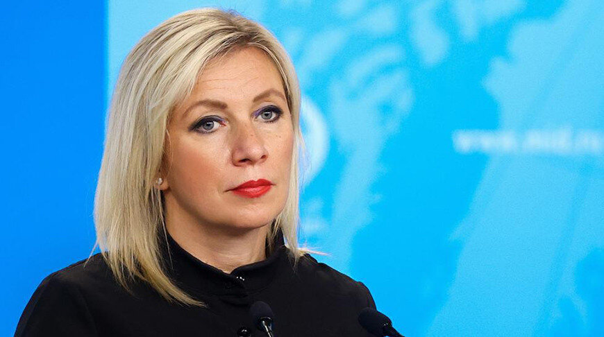    Мария Захарова. Фото МИД РФ/ТАСС