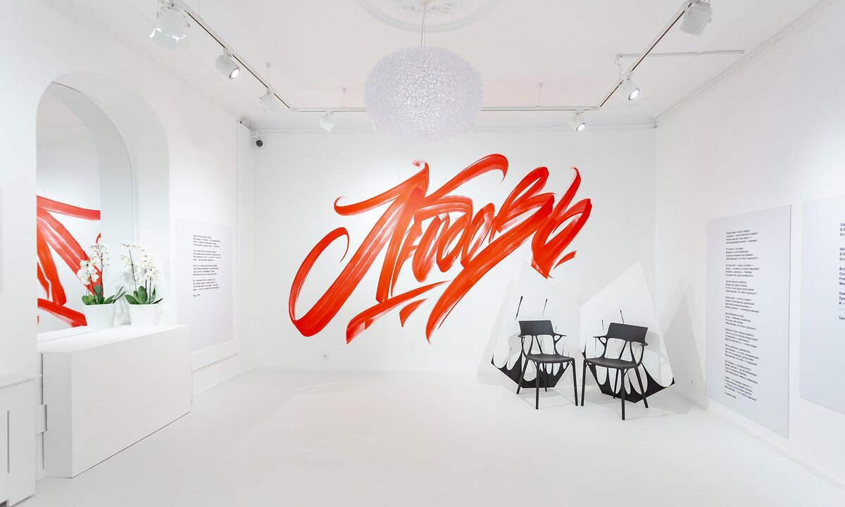 Фото предоставлено Евгением Гриневичем 