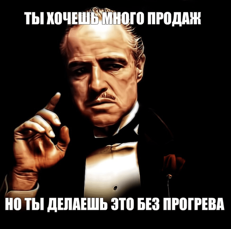 Желать многого. Много хочешь. Много хочешь много получишь. Картинка много хочешь. Многого хочешь.