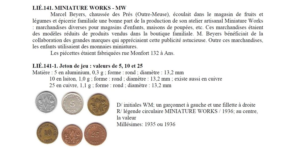 Скрин из каталога