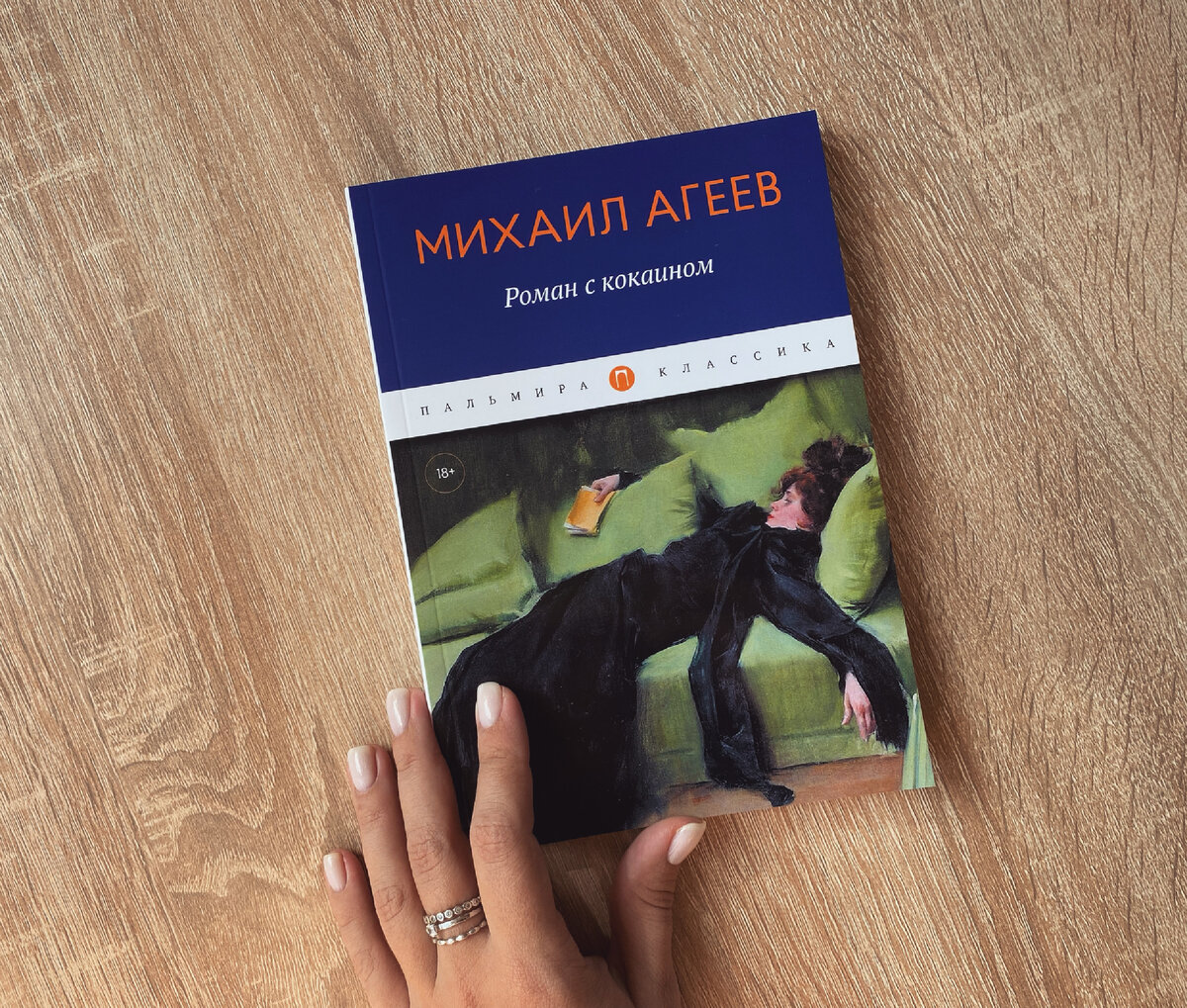 Личное фото