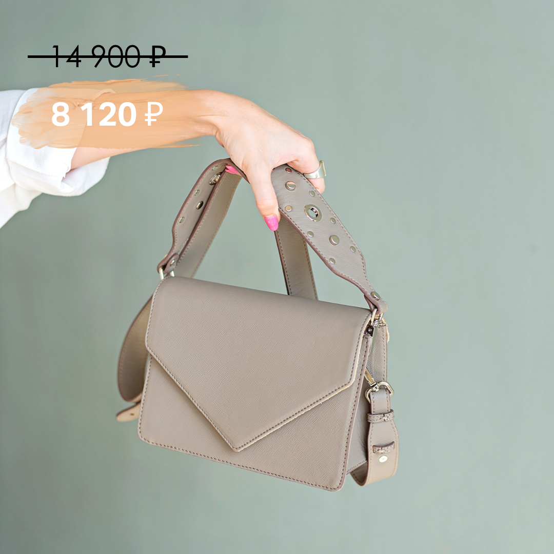 Сумка Rocket Box в цвете тауп от бренда Katrin Urova
