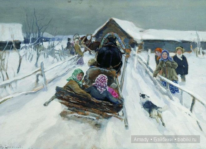 А. Степанов. Катание на масленицу