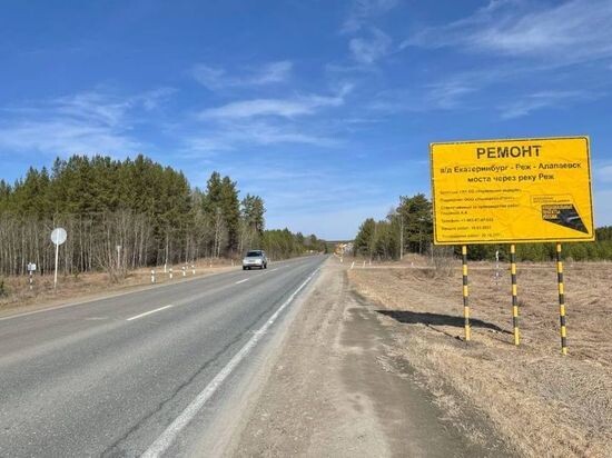    Всего в 2022 году в области на дороги предусмотрено более 30 млрд рублей. Фото: све.рф