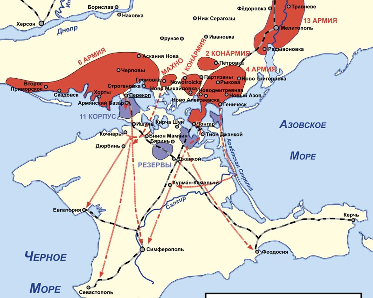 Перекоп на карте. Перекопско Чонгарская операция Гражданская война. Перекопско-Чонгарская операция 1920 карта. Гражданская война Крым 1920 карта.