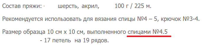 Всё так!
