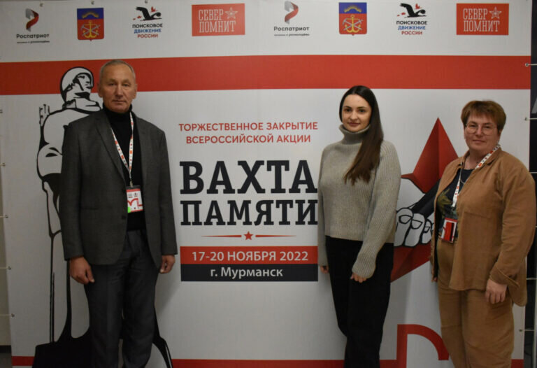    Оренбуржцы стали участниками закрытия «Вахты памяти» в Мурманске Елена Шкатова