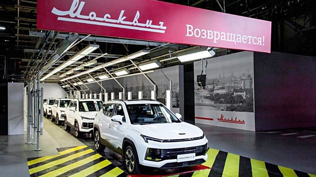 Москвич 3