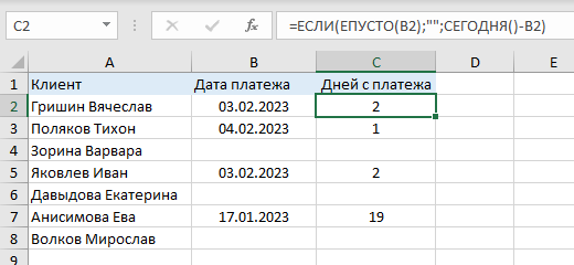   Excel-helperru