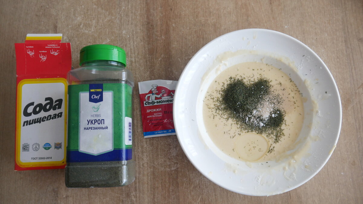 Рыба В Укропном Кляре. Простая И Понятная Еда | Домашняя Кухня.