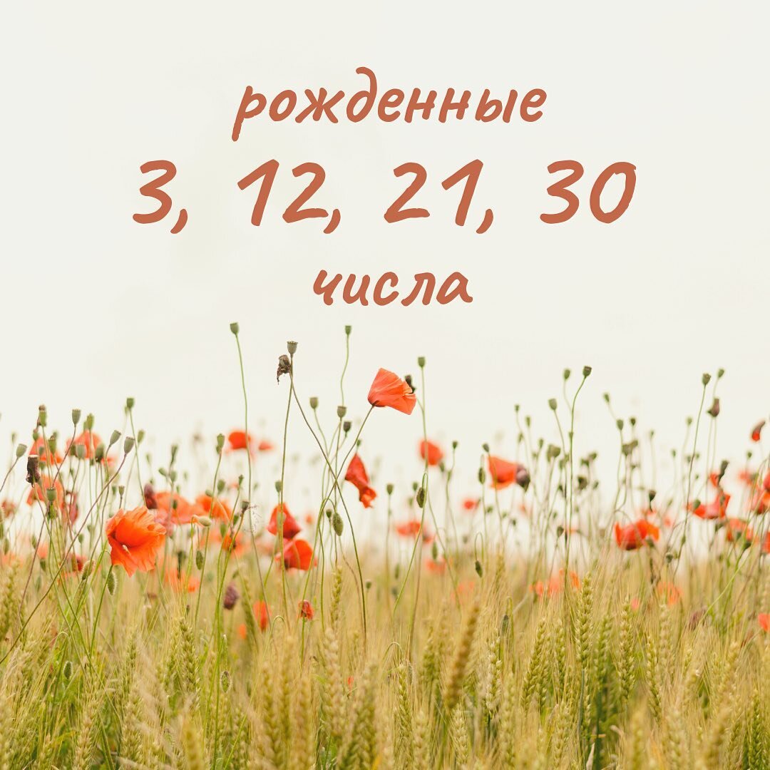 Какого числа пойдем. Какого числа пойдем