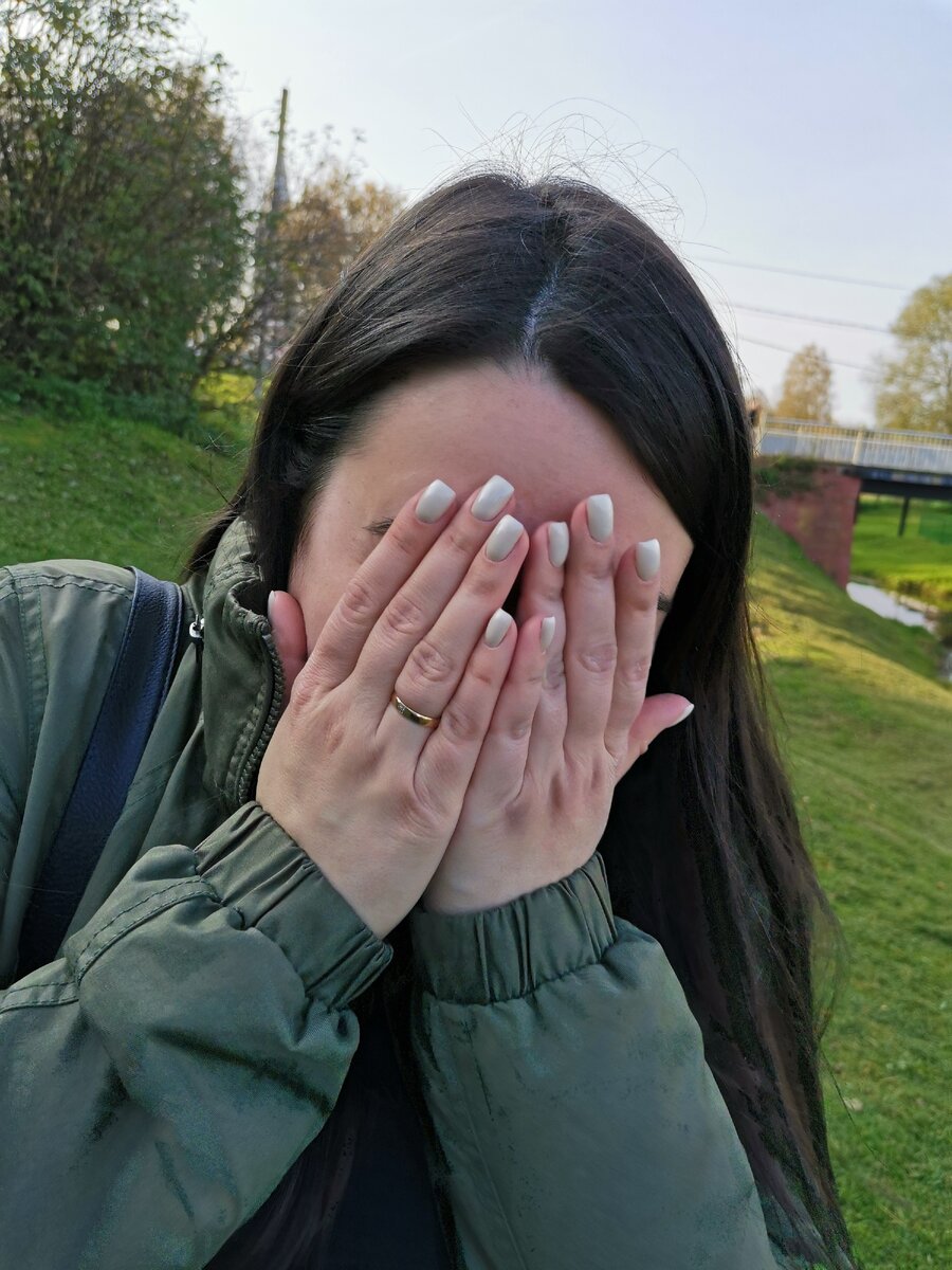 Это я не могу поверить, что сделала это! 