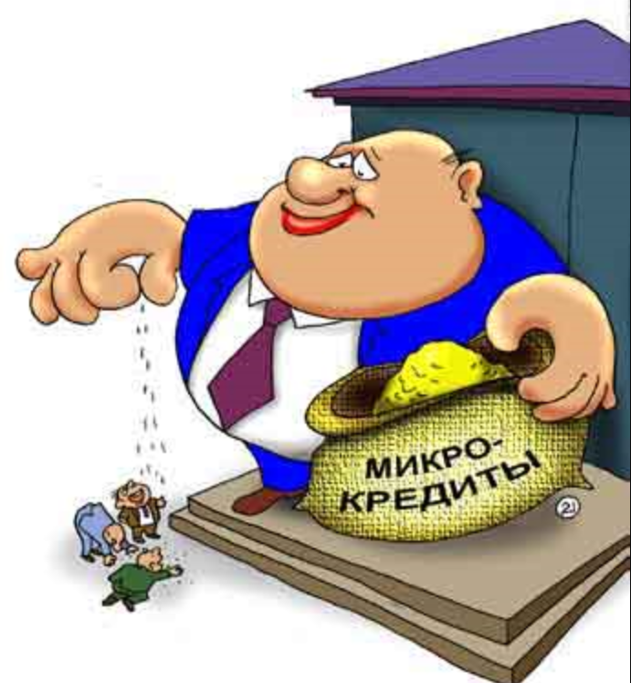 из открытого источника