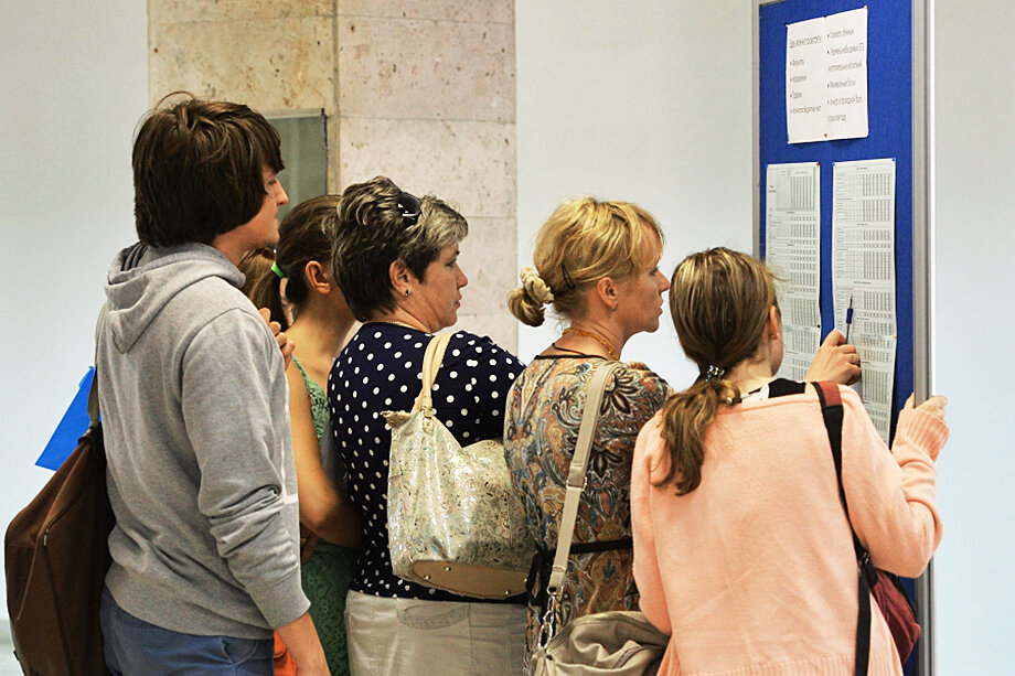 Экономическое направление на протяжении долгого времени остаётся одним из самых востребованных у абитуриентов. Фото: Алексей Куденко/РИА Новости