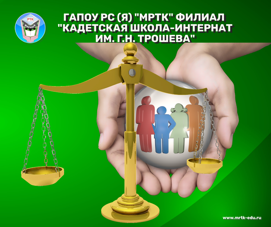 Памятки