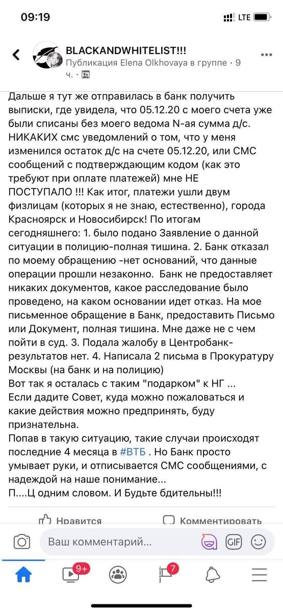 Пост по третьему кейсу