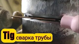 Аргонодуговая (TIG) сварка - время подачи газа до начала сварки (видео)