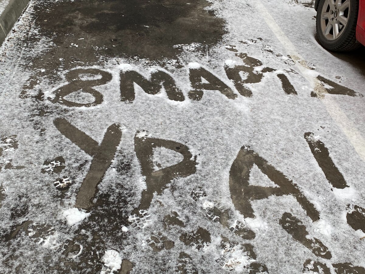 Парковочная романтика