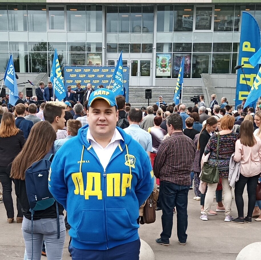 Антон Олегович Егоров 14.08.2019г. Митинг ЛДПР в районе ПЕЧАТНИКИ