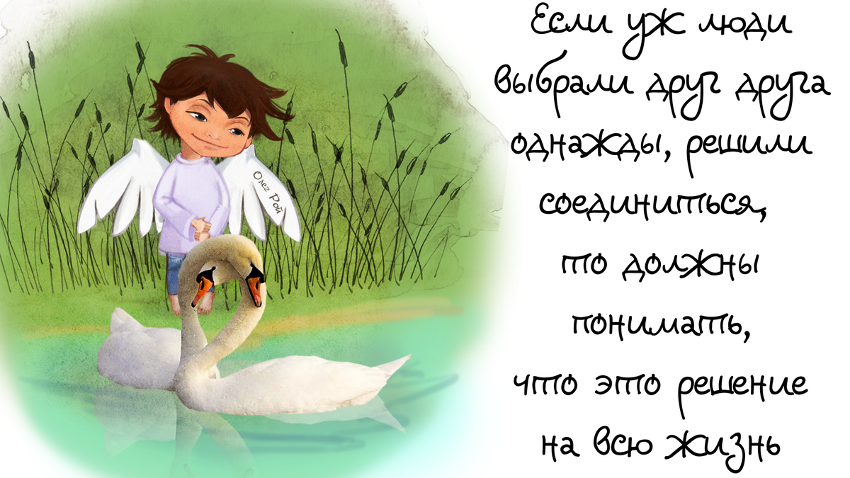 Олег Рой