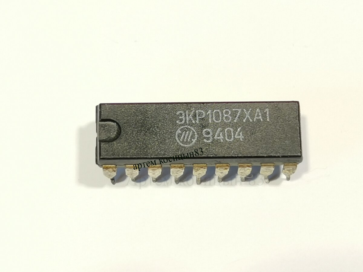 Советские микросхемы.Кто их производил и что с ними стало | Электронные ...