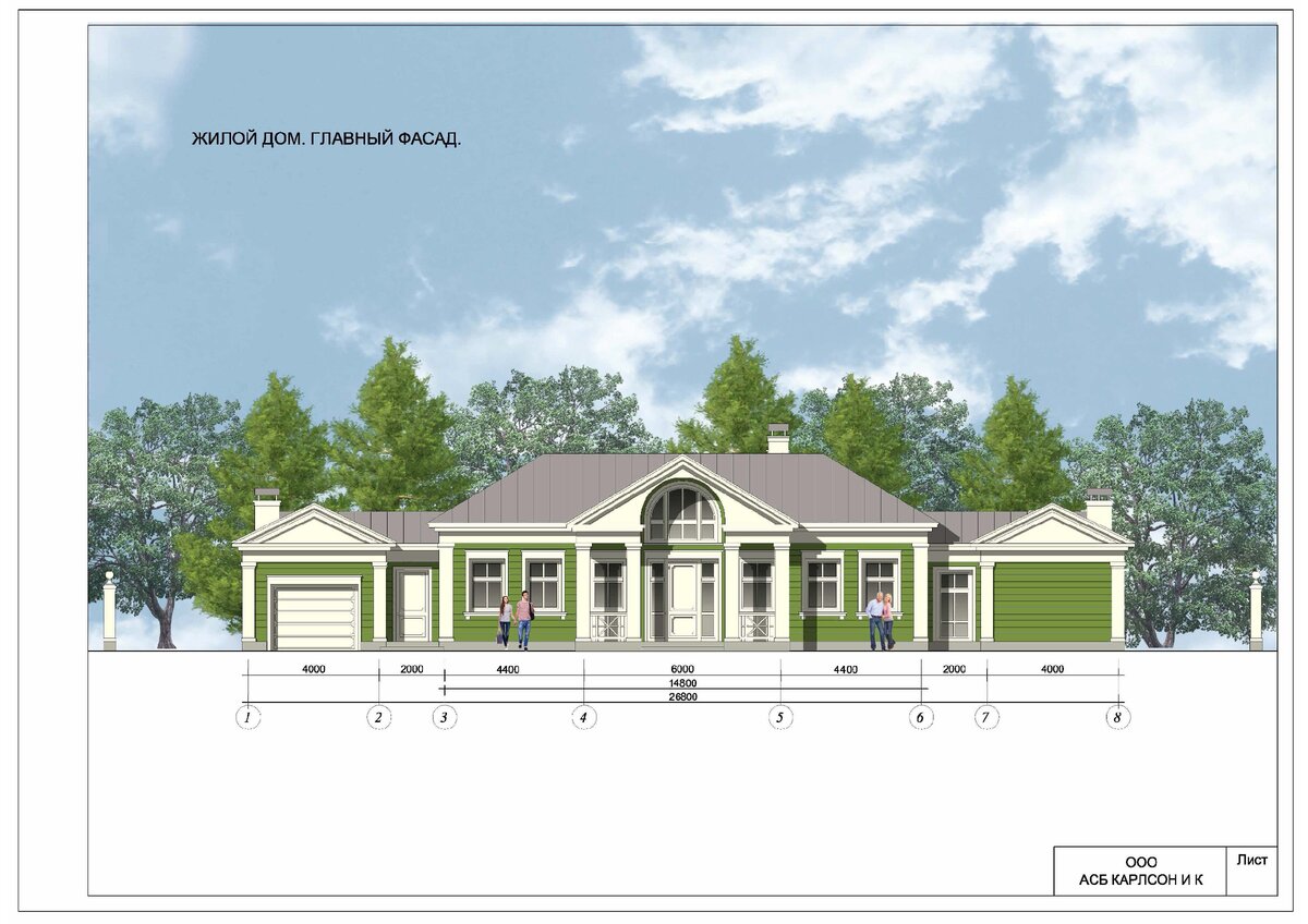 Вариант этого дома от мастерской Олега Карлсона
