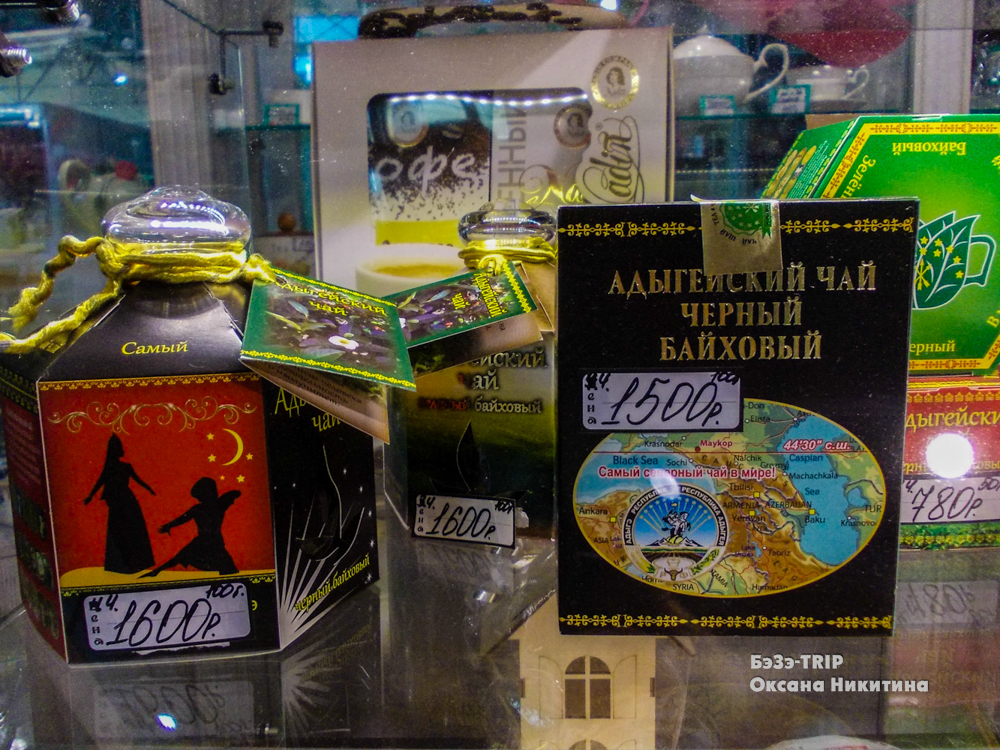 1600 рублей за 100 грамм чая. Стоит ли чай из кавказской республики этих денег? Попробовала, пришла к выводу4