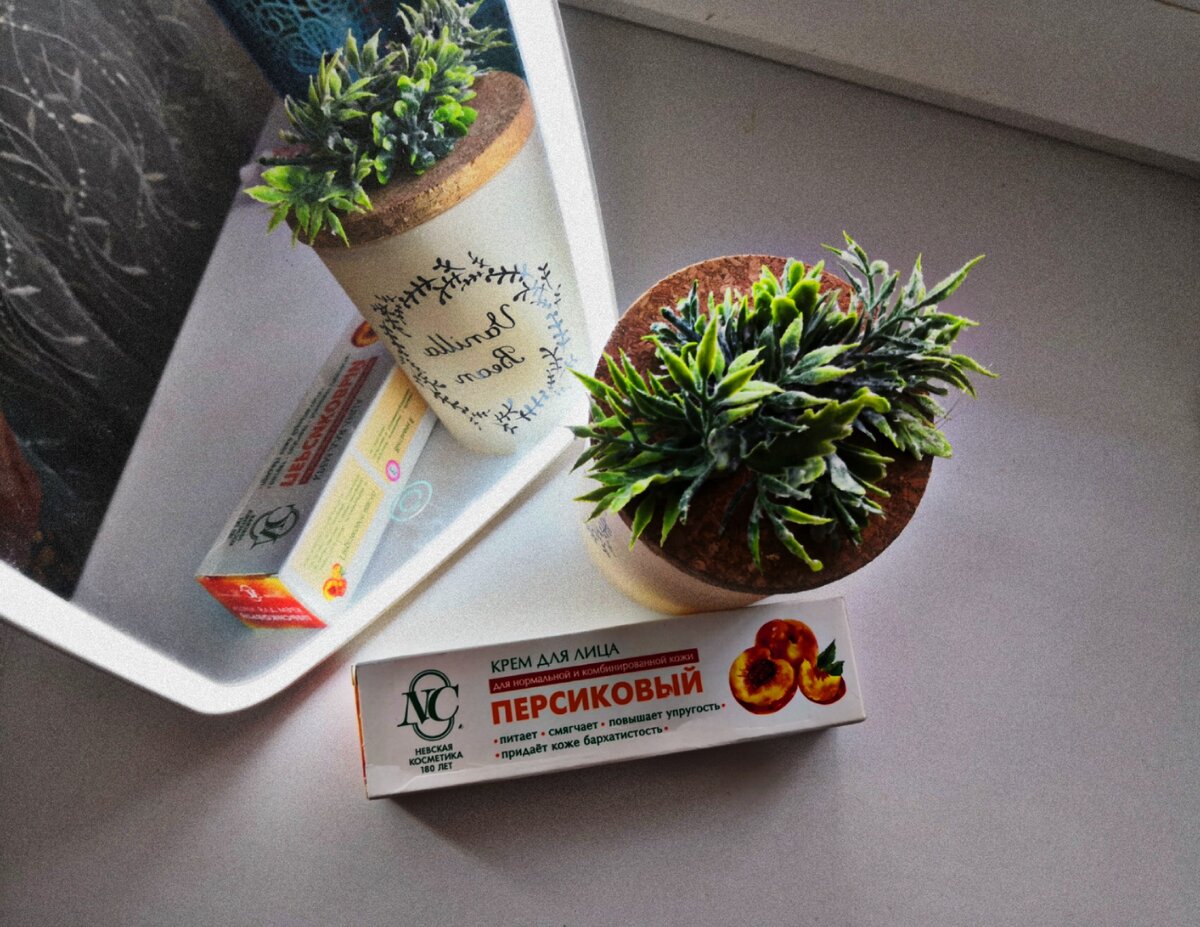 Крем для лица. Фото моё.