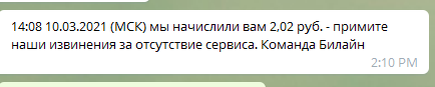 Россия - щедрая душа!