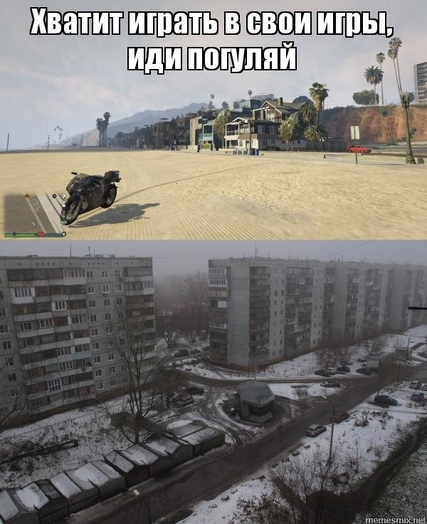 Настольная игра выходи играть во двор. Выходи во двор, поиграем!. Выходите играть картинки. Ты опять выходишь на связь. Выходи играть.