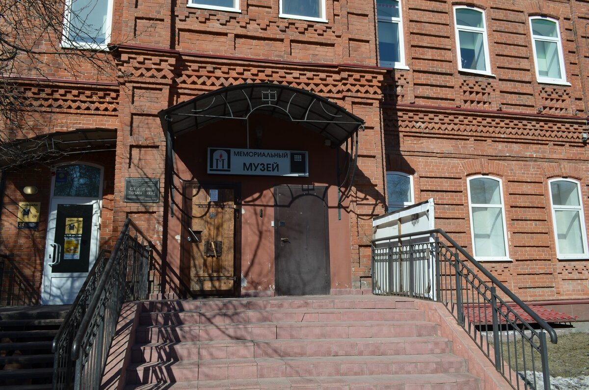 Томский мемориальный музей «Следственная тюрьма НКВД». Фото: Всеволода Липатова