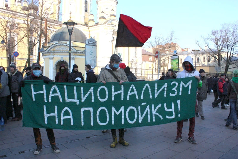 Национализм картинки для презентации