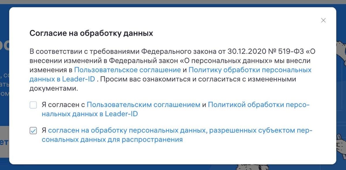 закон меняются