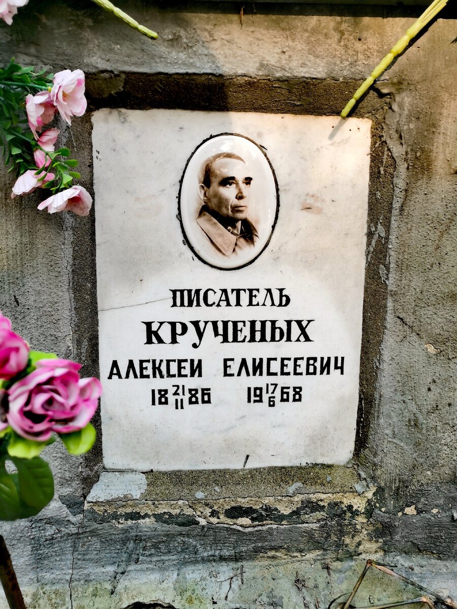 Колумбарий 20, секция 40