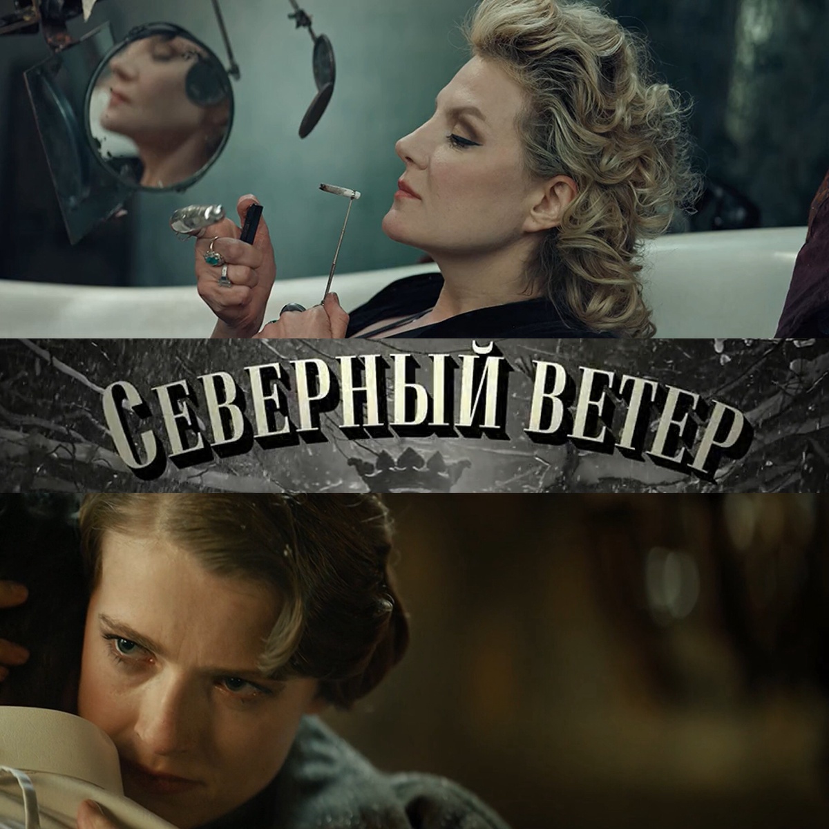 Название на нашенском языке