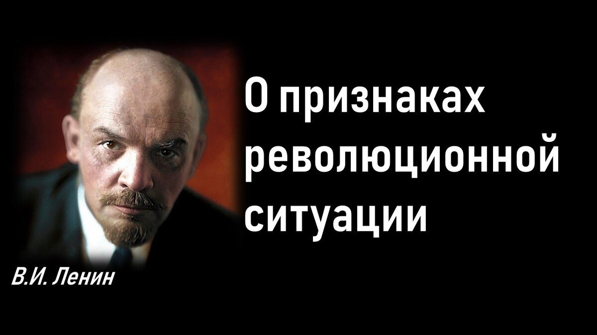 "Верхи не могут, низы не хотят". Достаточно примитивно понимал вопрос "основоположник". Источник рисунка: YouTube