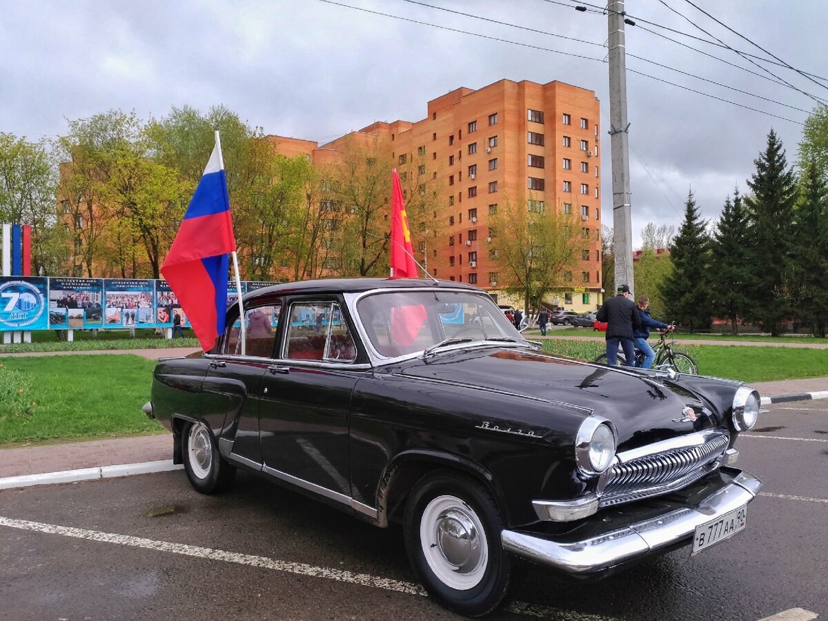 Волга 1961