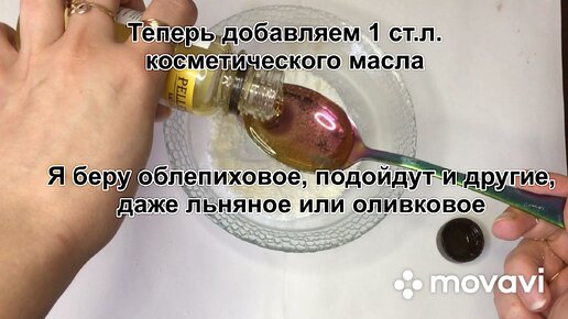 Моя кожа без дряблости, мягкая и напитанная благодаря домашнему питающему скрабу из кокосовой стружки