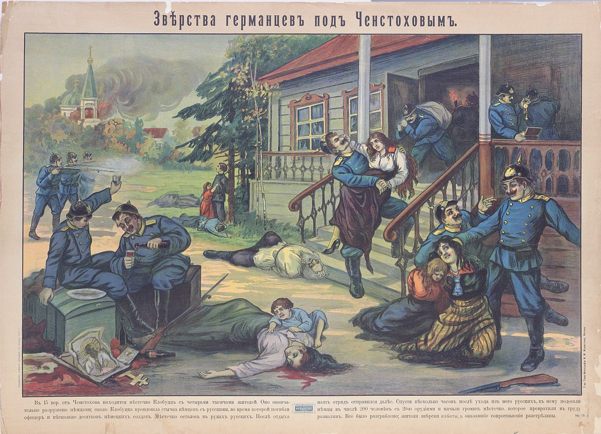 Ну вот, к примеру. Зверства германцев под Ченстоховом. Вставай, польский народ, против угнетателей! Рисунок: confiscate.lot-online.ru