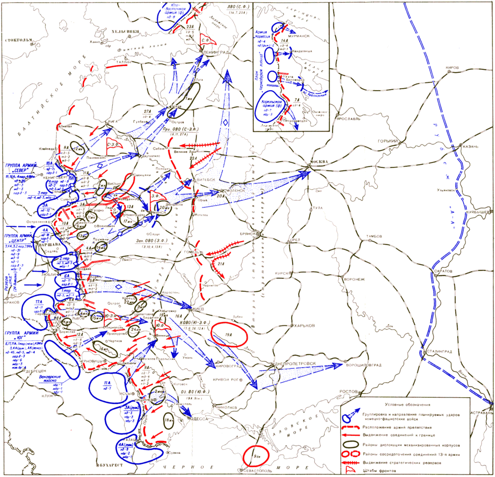 Карта начало вов 1941